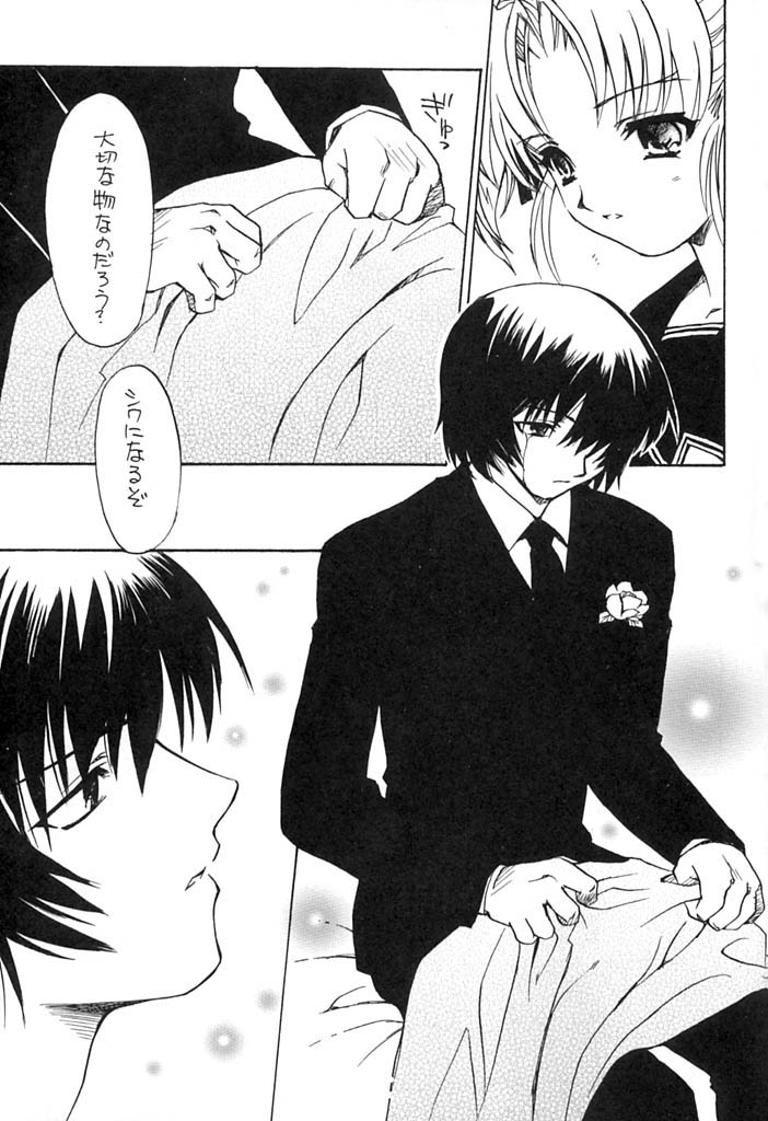 Picaresque page 9 full