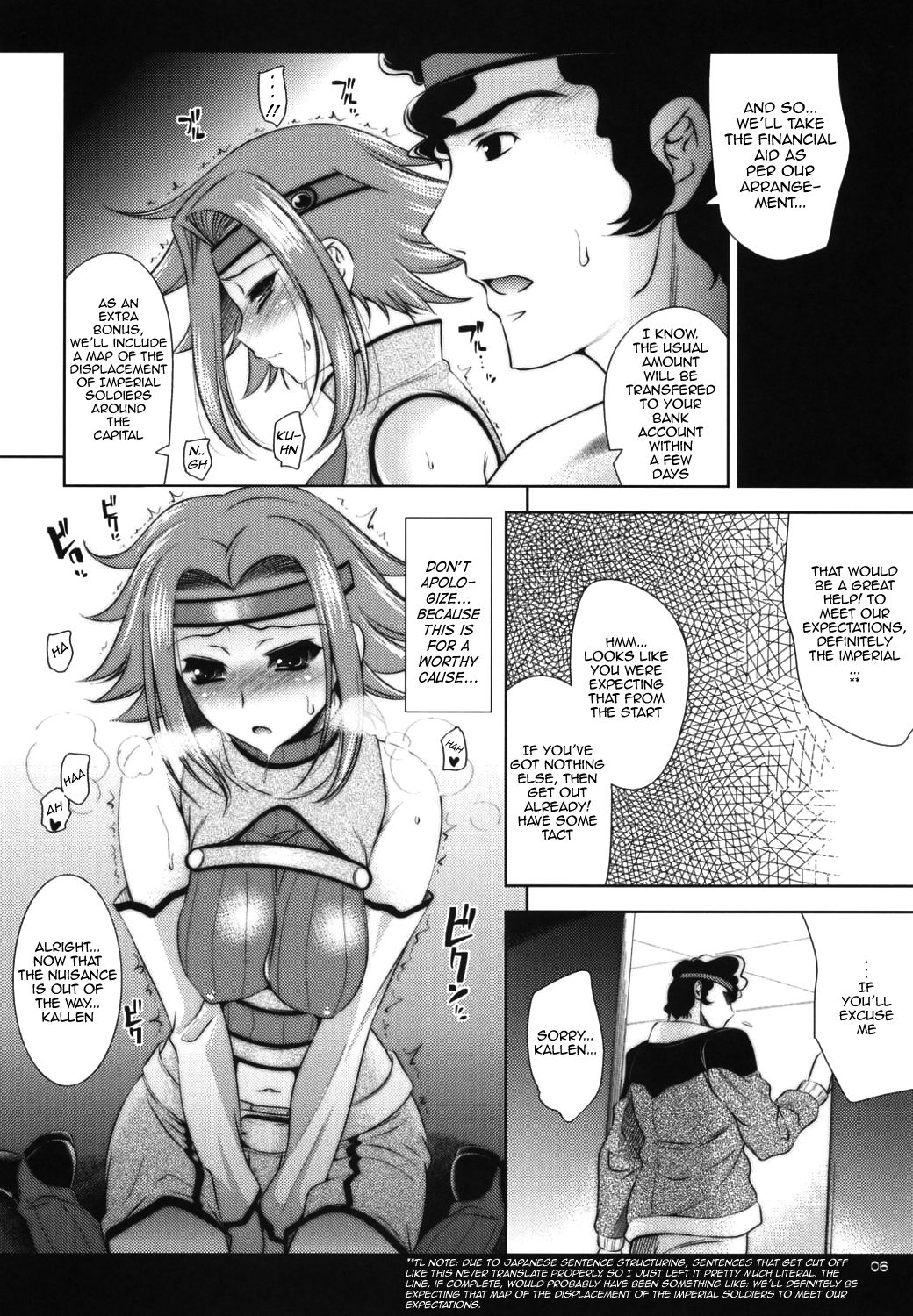 Tengoku no Onii-chan he page 5 full