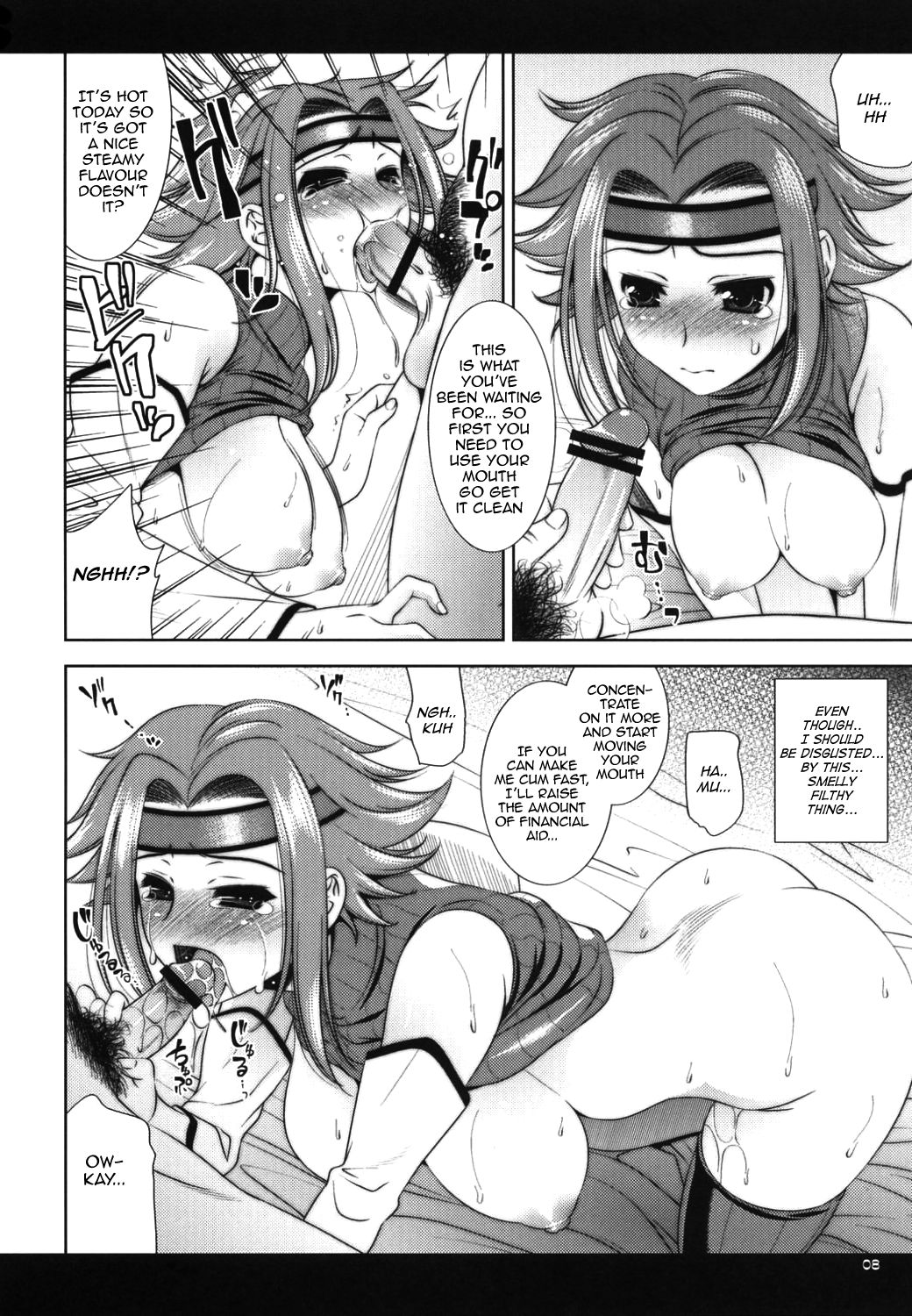 Tengoku no Onii-chan he page 7 full