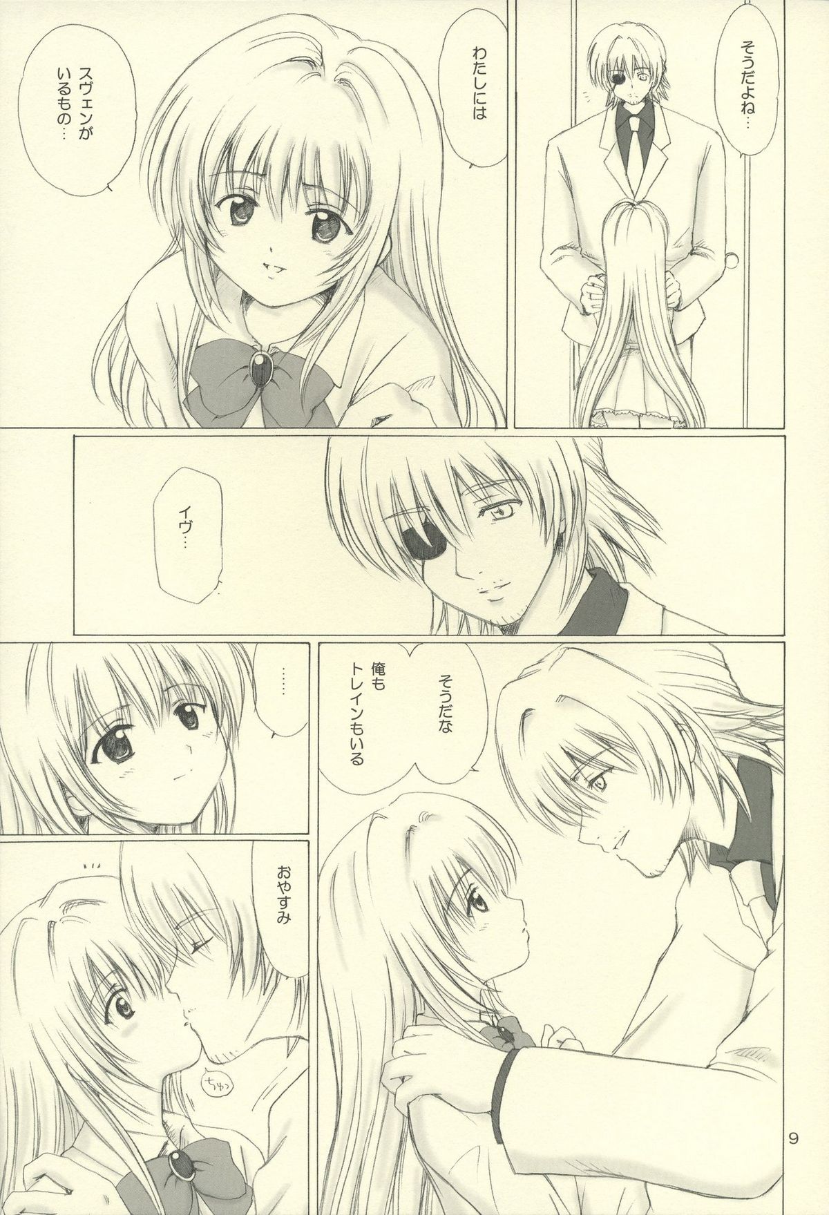 Eve like an angel Extra page 9 full