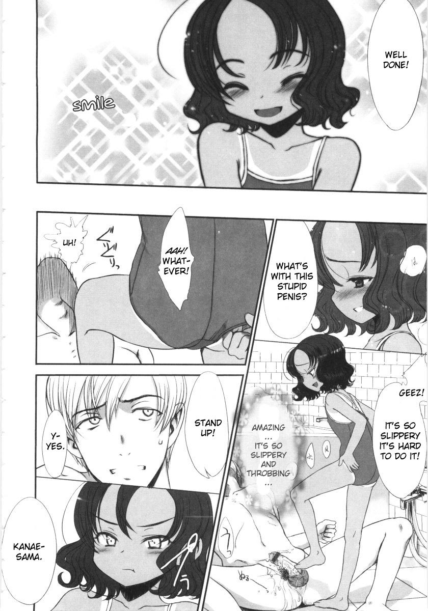 Kowagari x Tsuyogari | Timid x Courageous page 10 full