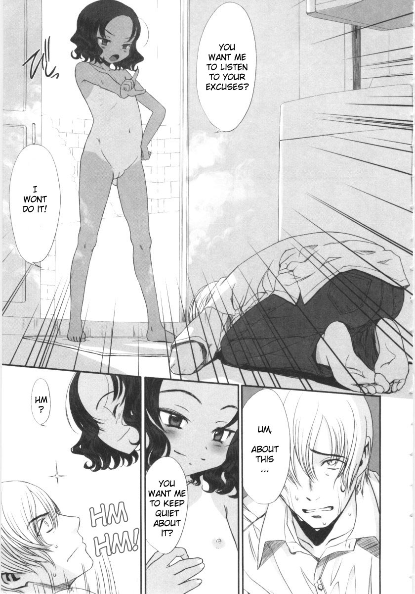 Kowagari x Tsuyogari | Timid x Courageous page 5 full