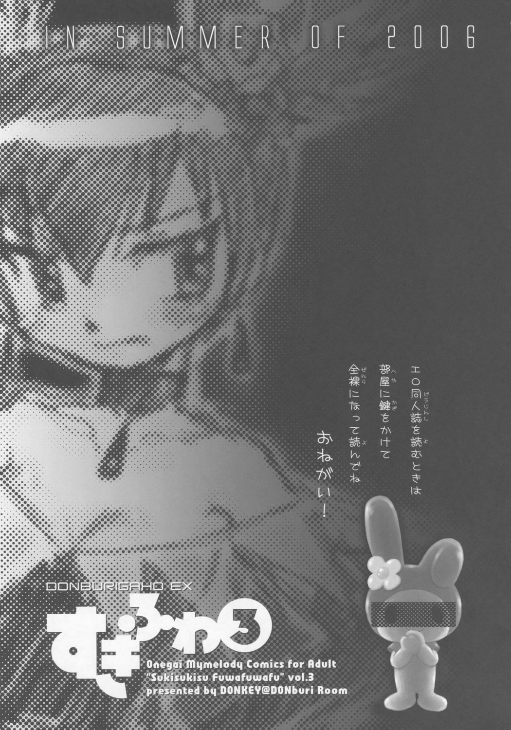 Sukifuwa 3 page 2 full