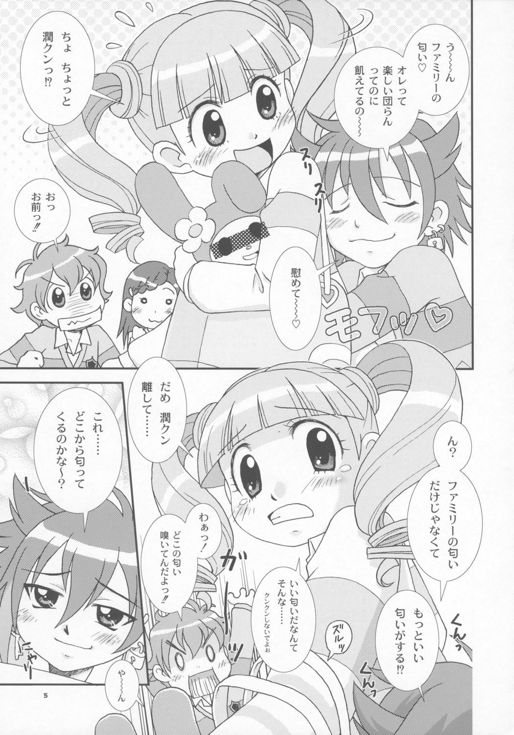 Sukifuwa 3 page 4 full