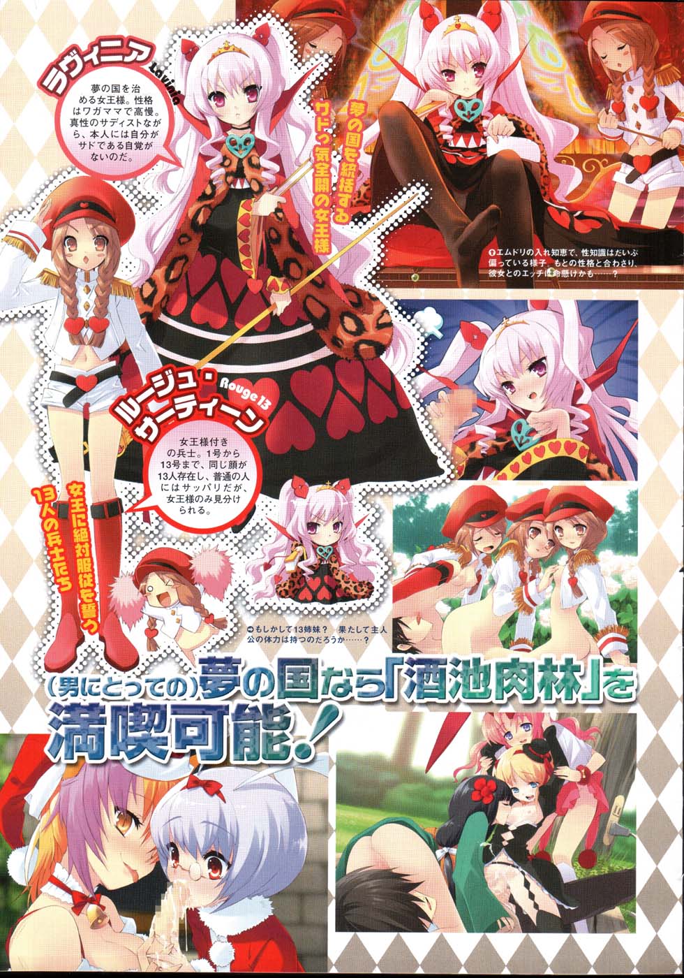 Comic Megastore 2007-12 page 9 full