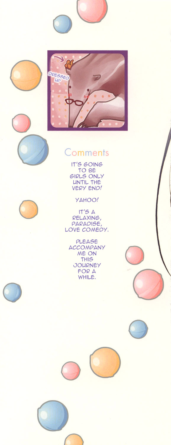 Gokujyo Drops 1 page 3 full