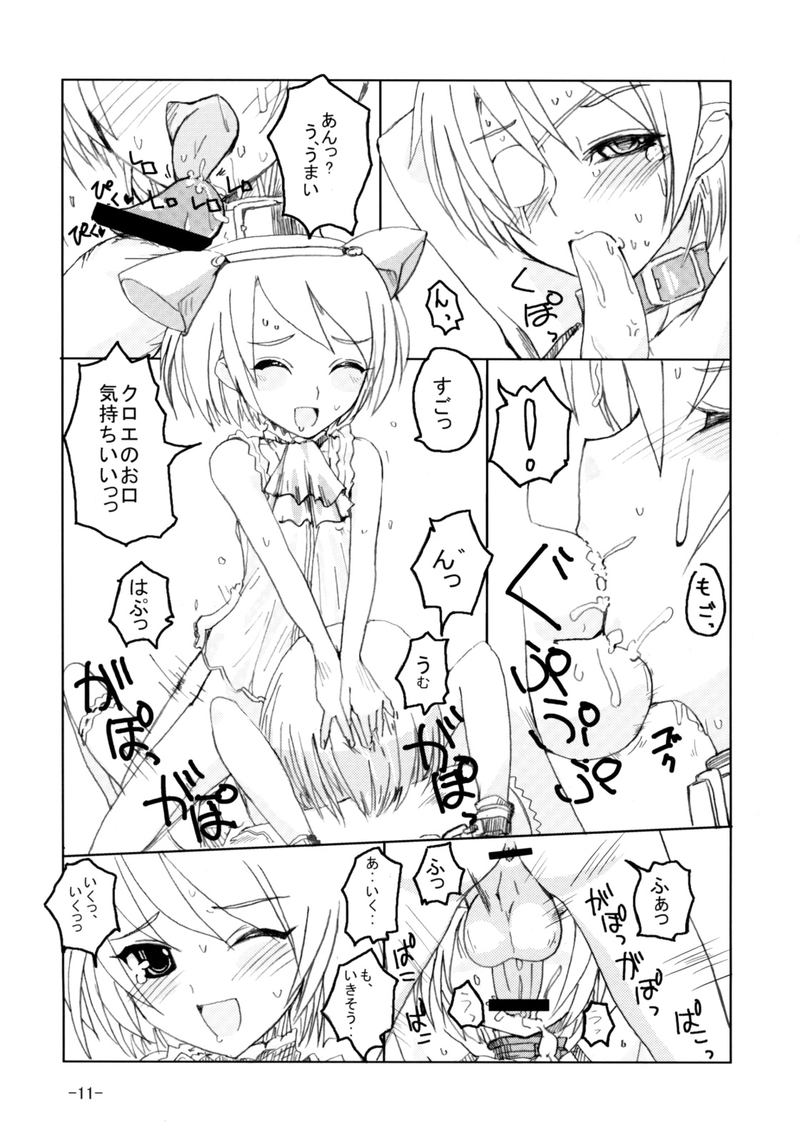 syntax error page 10 full