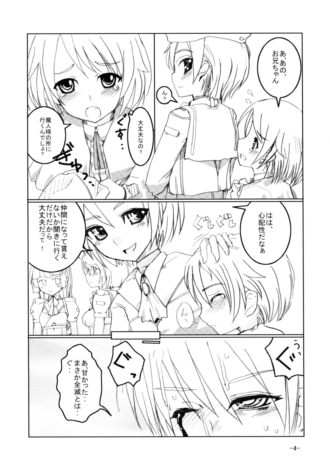 syntax error page 3 full