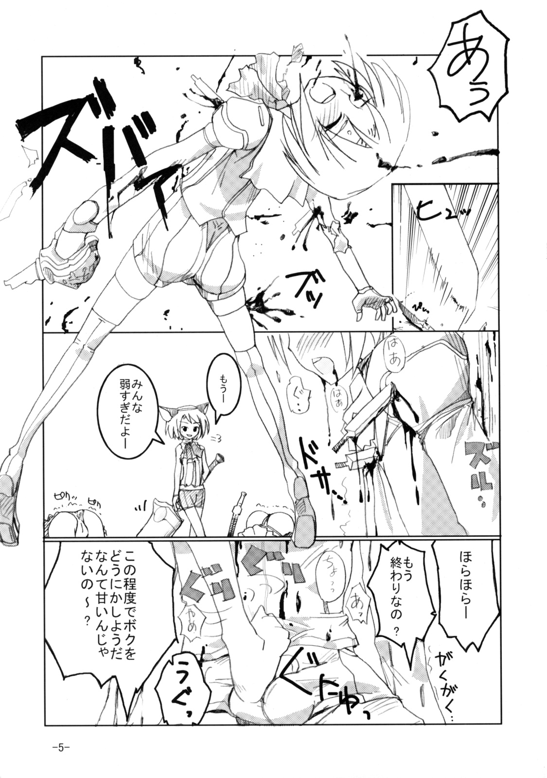 syntax error page 4 full