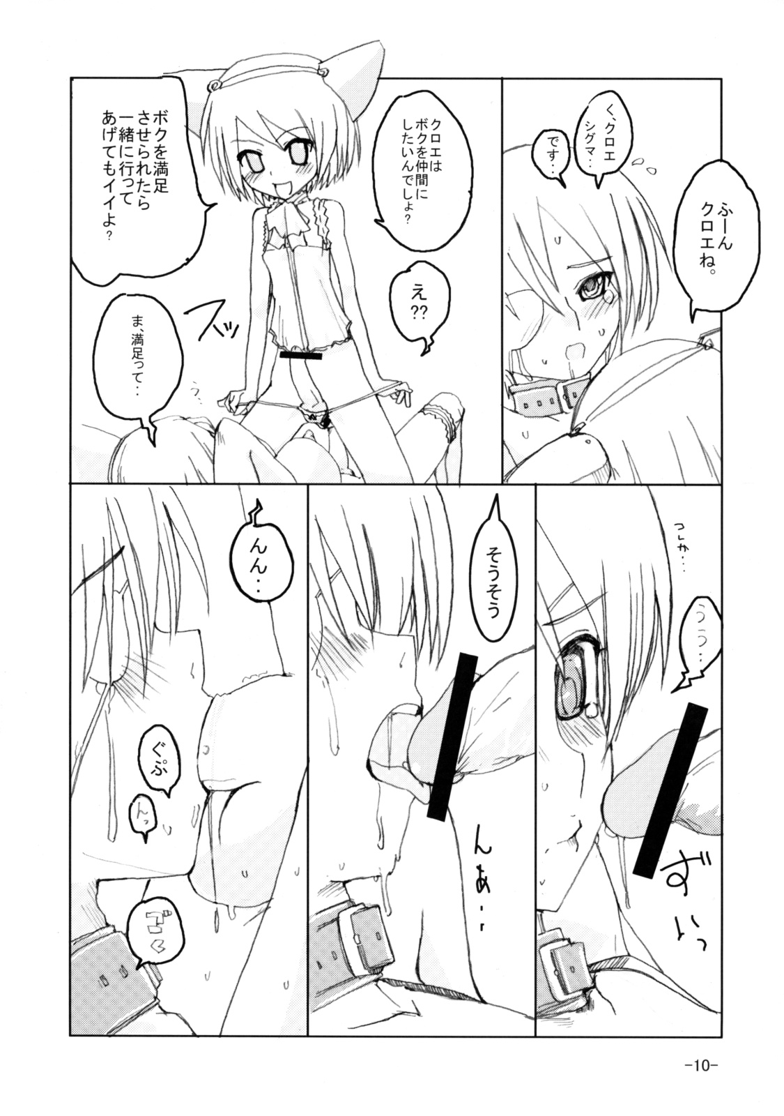 syntax error page 9 full