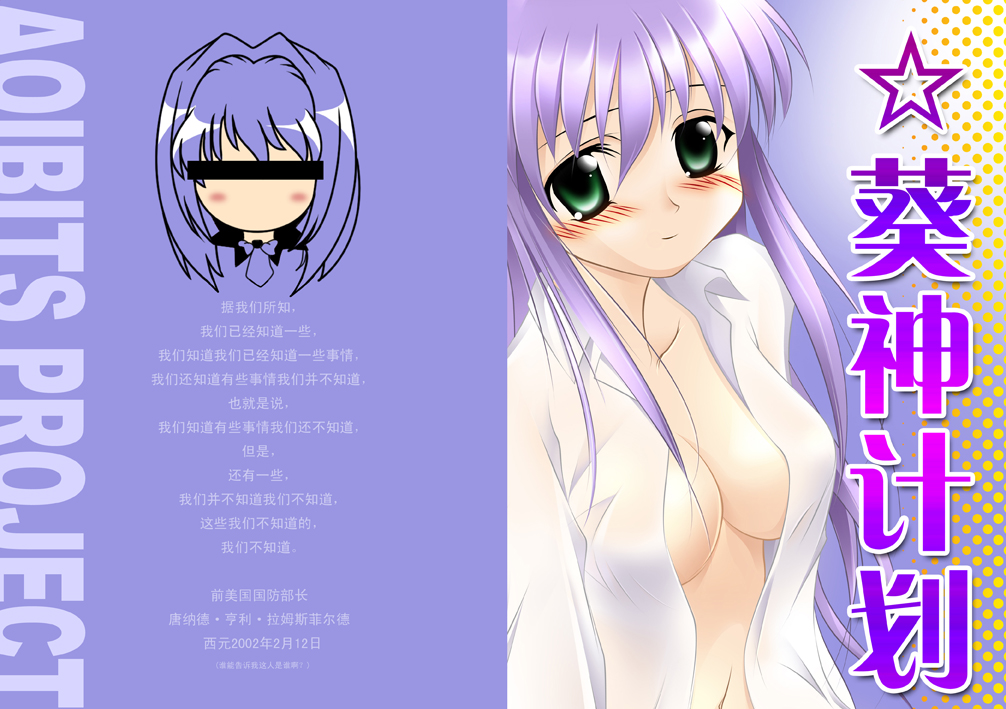 AOIBITS PROJECT page 1 full