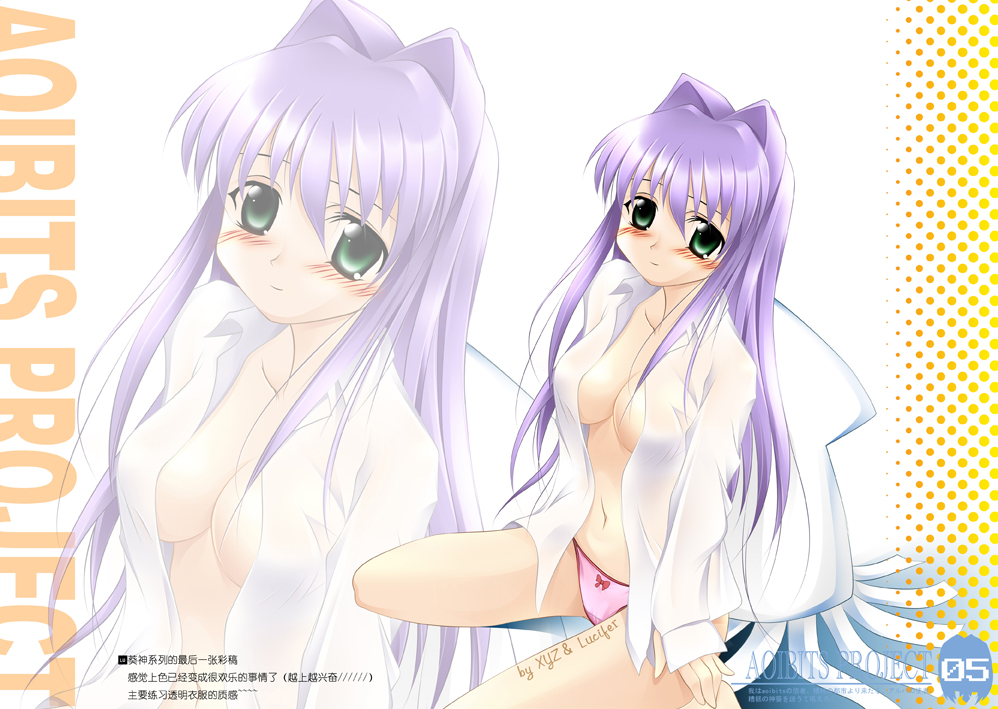 AOIBITS PROJECT page 4 full