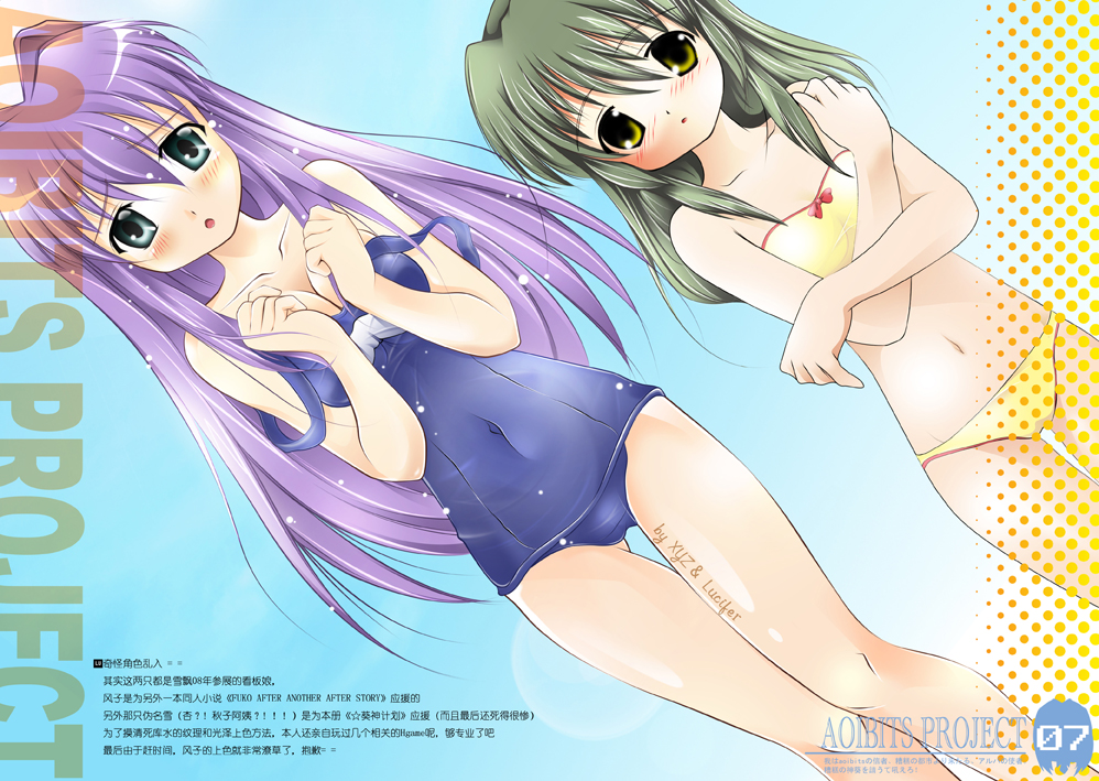 AOIBITS PROJECT page 5 full