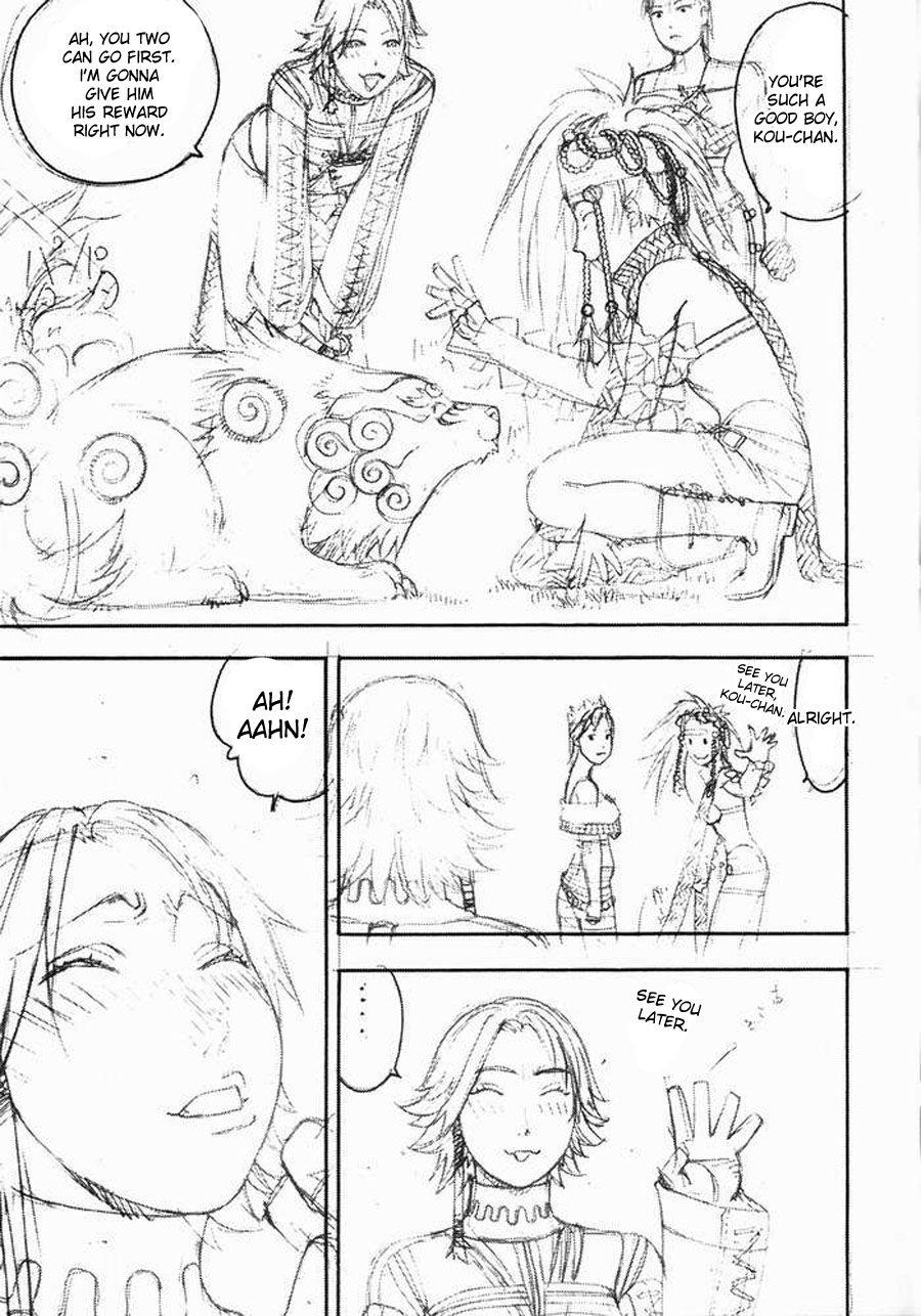 Fighters Gigamix FGM Vol 20 page 5 full