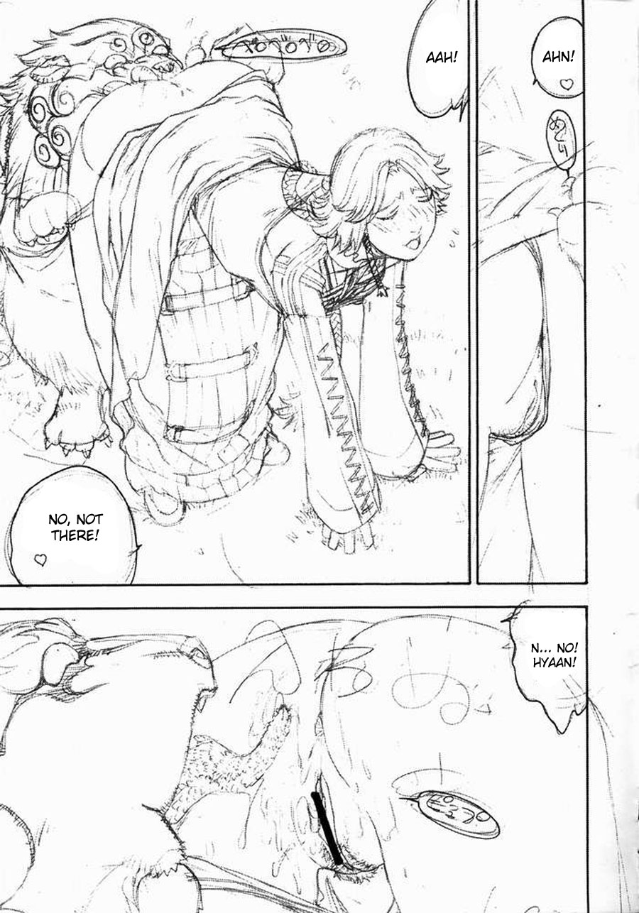 Fighters Gigamix FGM Vol 20 page 7 full