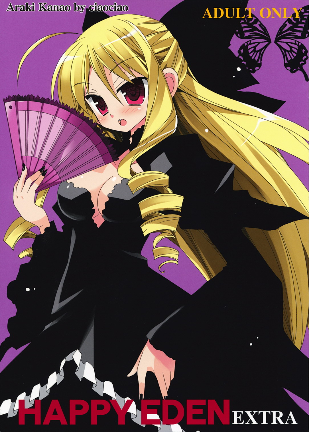 HAPPY EDEN EXTRA page 1 full