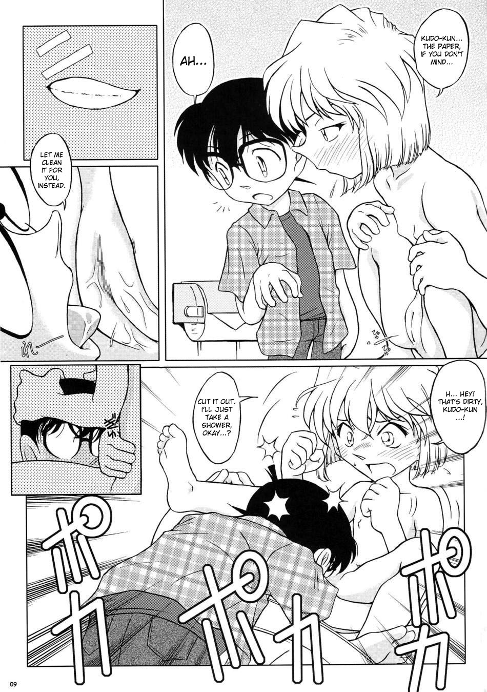 Aru ai no uta page 8 full