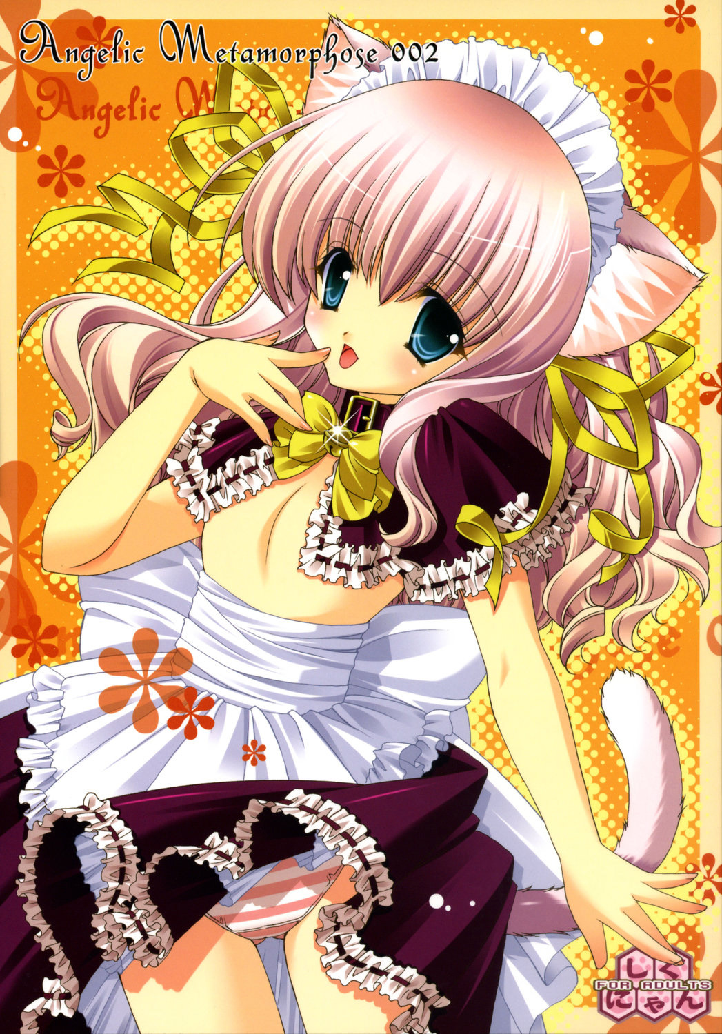 Angelic Metamorphose 002 page 1 full