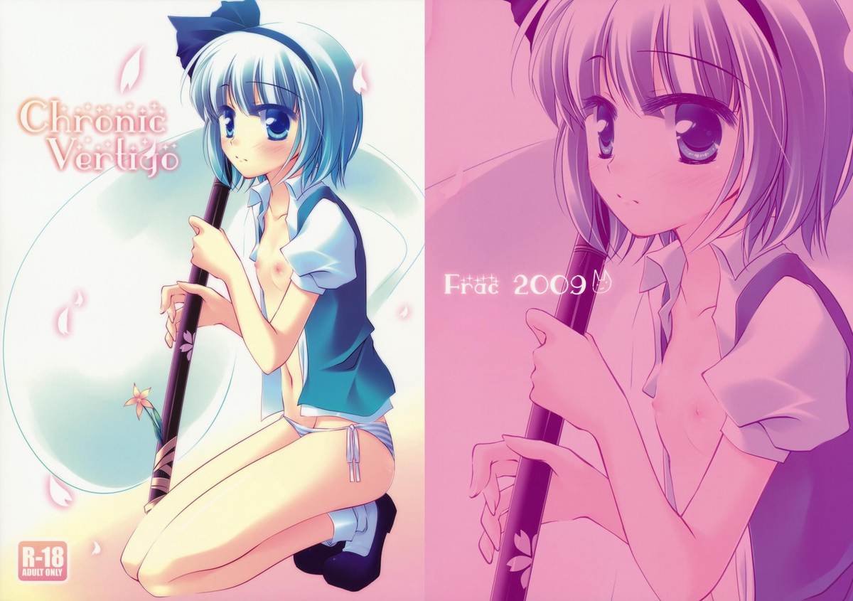 Chronic Vertigo page 1 full