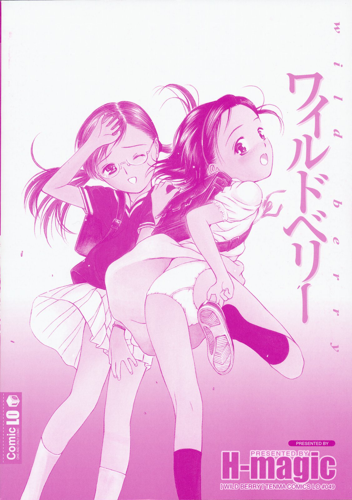 Wild Berry page 7 full