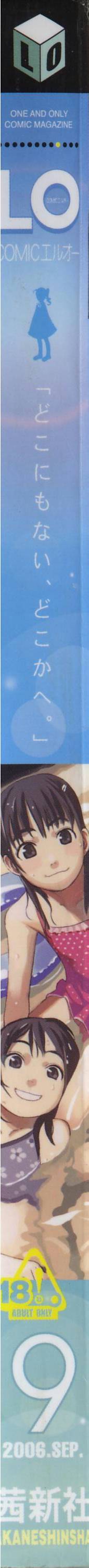 COMIC LO 2006-09 page 2 full