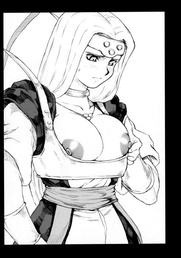 DQP 2 Sairokuhan page 10 full