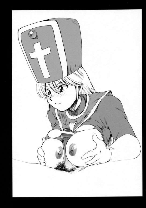 DQP 2 Sairokuhan page 5 full