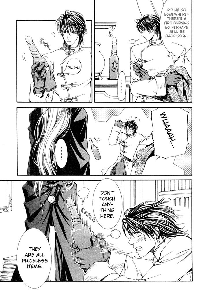 The Crimson Spell Ch. 1 page 10 full