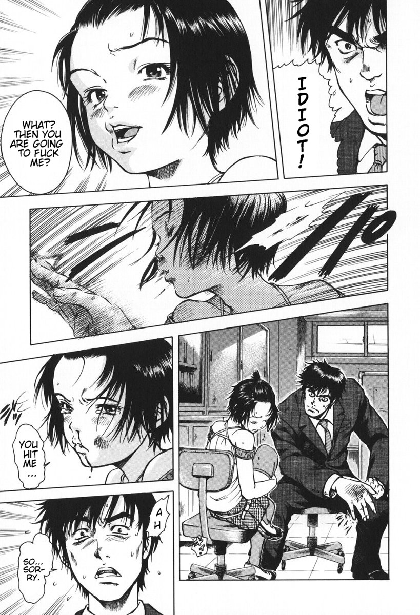 Sunao ni Narenakute | Unable To Be Honest page 7 full