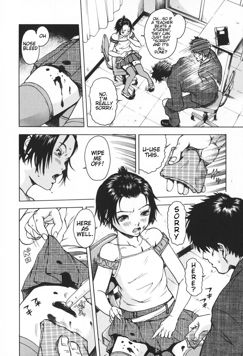 Sunao ni Narenakute | Unable To Be Honest page 8 full