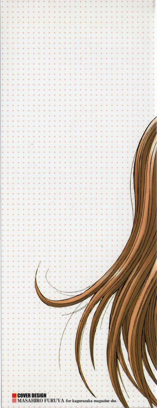 Sexual Harassment Man Vol. 02 page 2 full