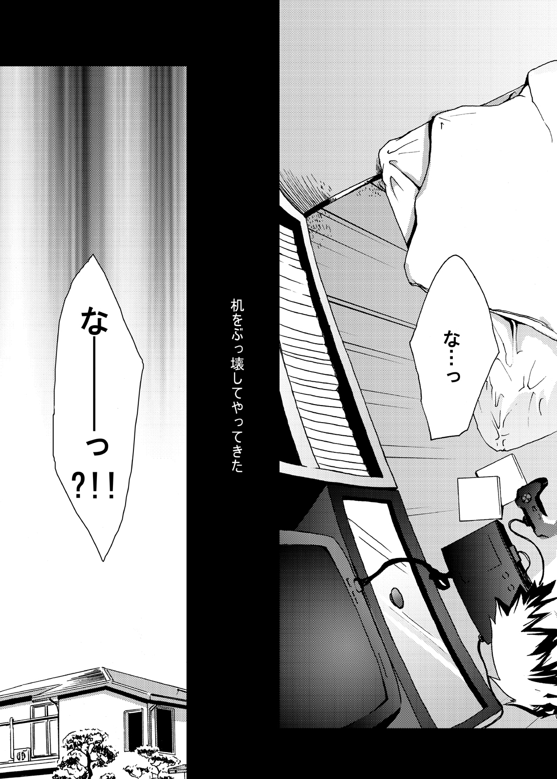 Economical Summoner page 6 full