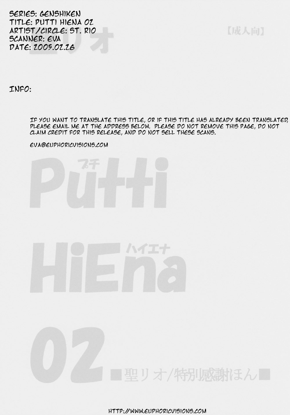 Putti HiEna 02 page 2 full