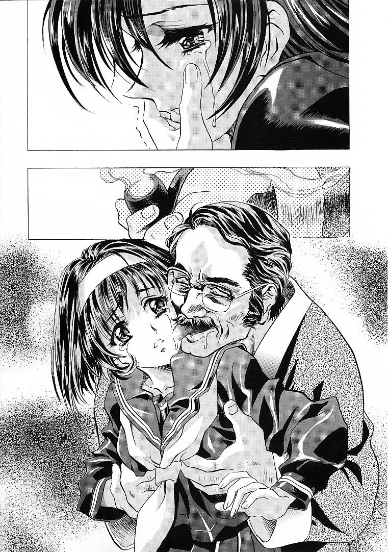 Mahou Ame 0 page 5 full