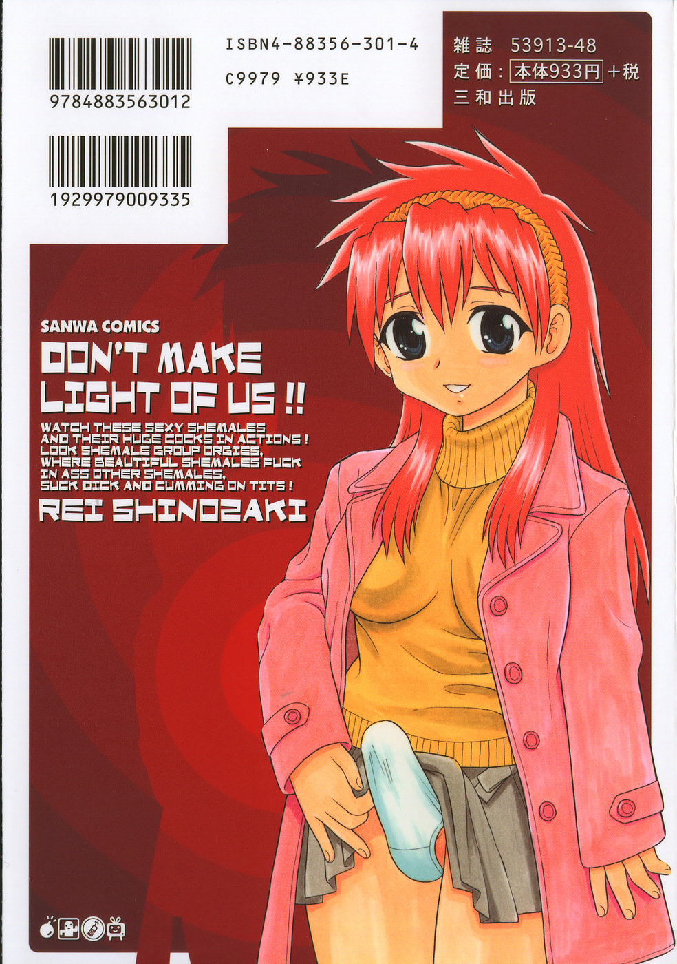 Anadori Gataki Bokura - You Cannot Make Light of Us!! page 3 full