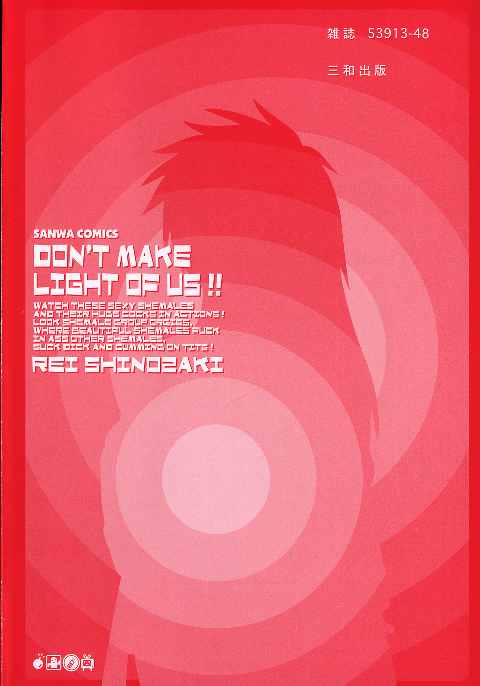 Anadori Gataki Bokura - You Cannot Make Light of Us!! page 7 full