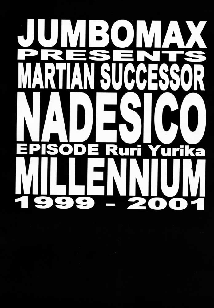 Millennium Nadesico page 3 full