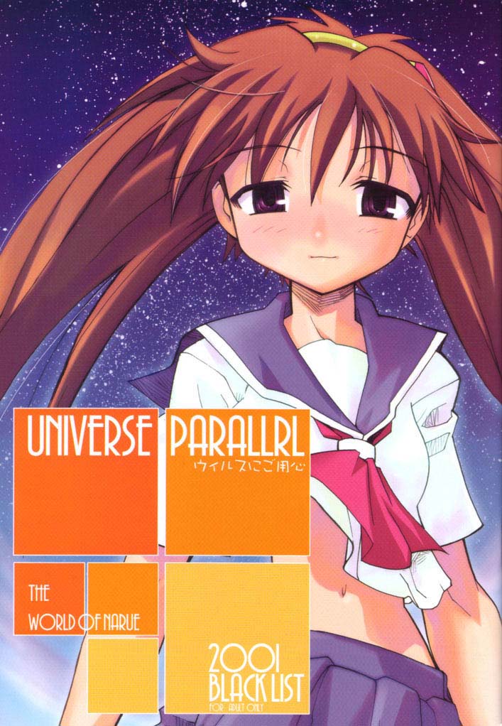 UNIVERSE PARALLRL page 1 full