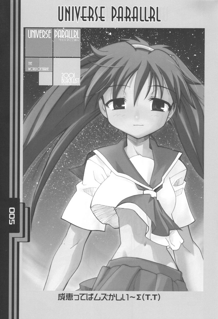 UNIVERSE PARALLRL page 4 full