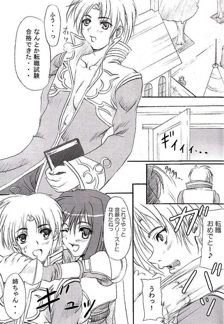 Rag Dere page 2 full