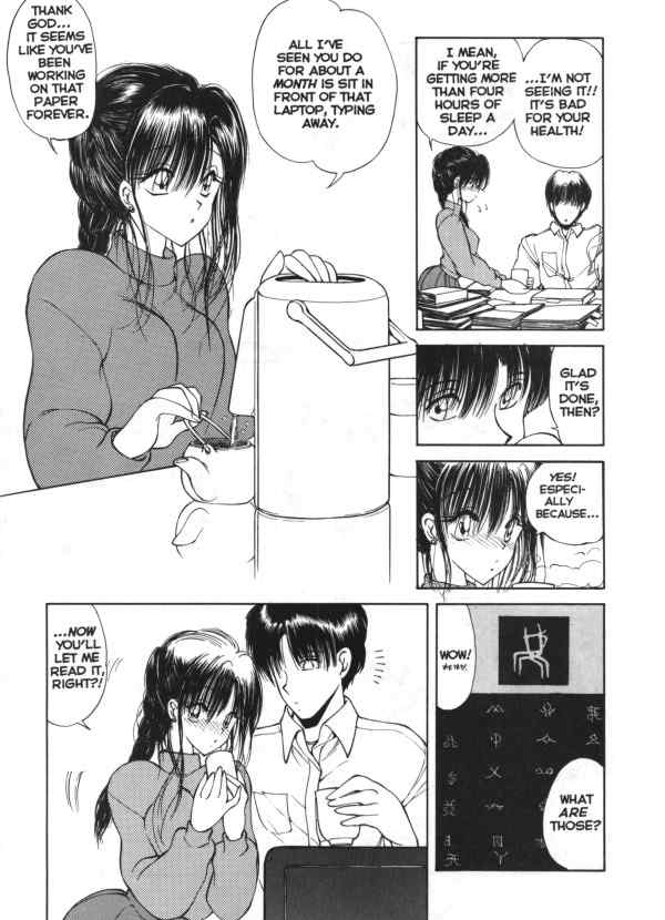 CO-ED Sexxtasy 13 page 6 full