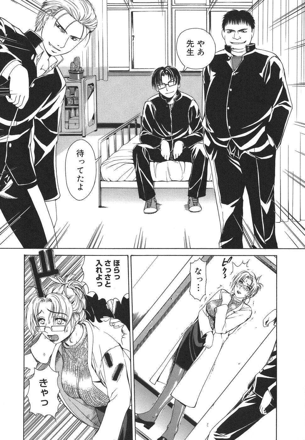 Re-Start page 10 full