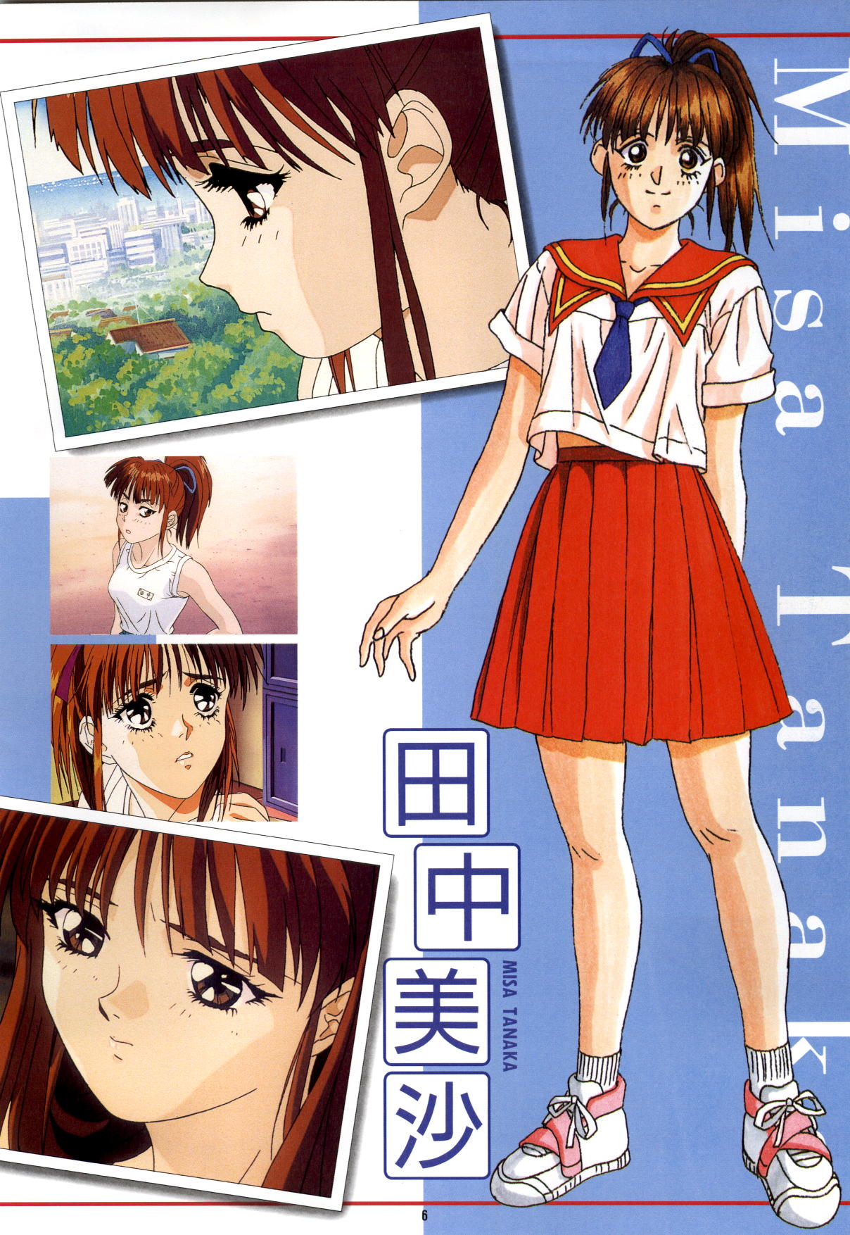 Doukyuusei - Original Animation Video page 6 full