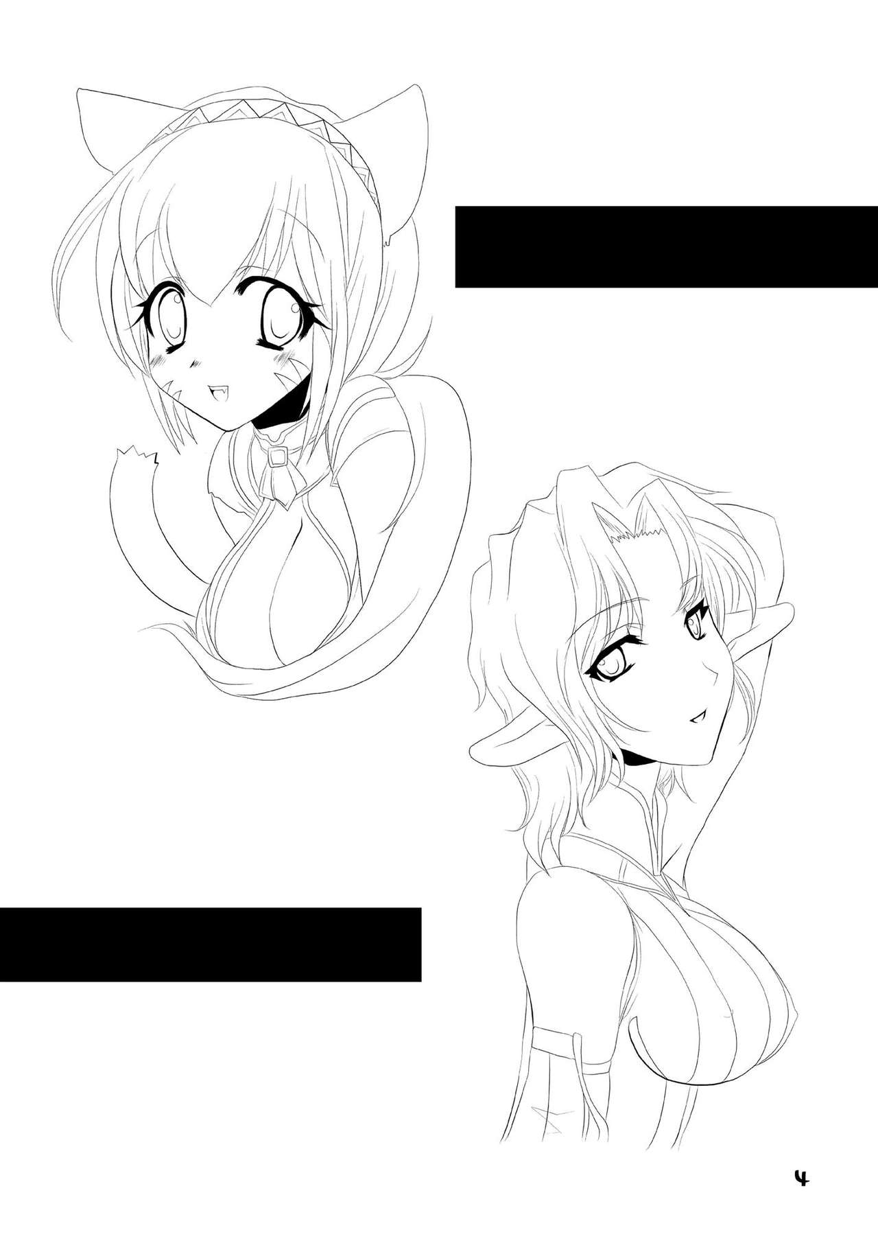 Lovesugi XI MANIAX page 4 full