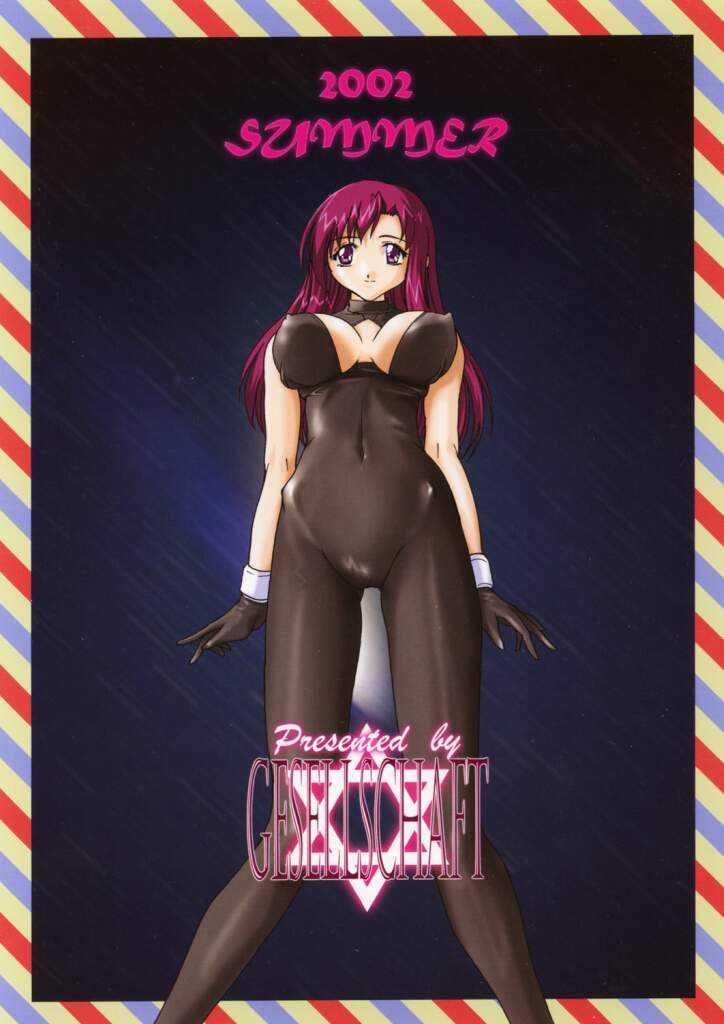 GESELLSCHAFT:sieben page 2 full