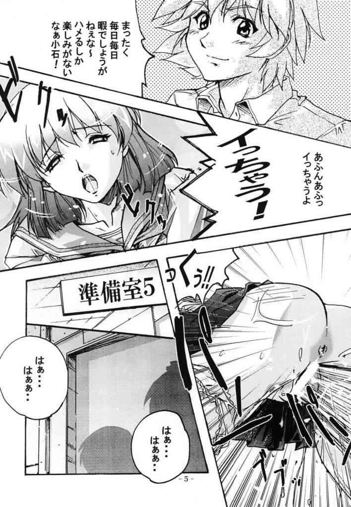 GESELLSCHAFT:sieben page 5 full