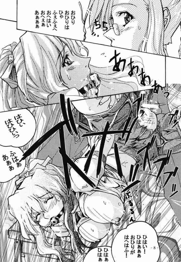 GESELLSCHAFT:sieben page 8 full