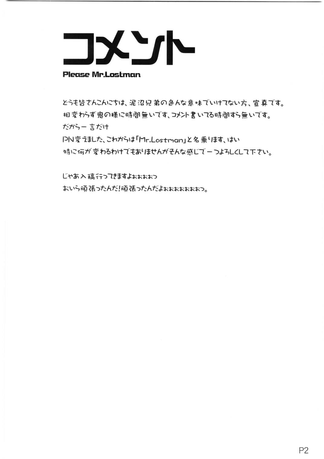 Mach Kiu Kiu page 4 full