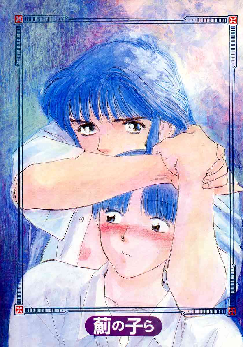 Azami no Kora 1 page 3 full