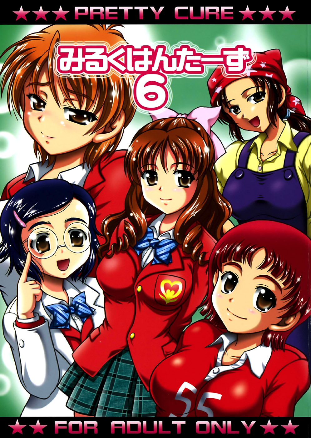 Milk Hunters 6 page 1 full